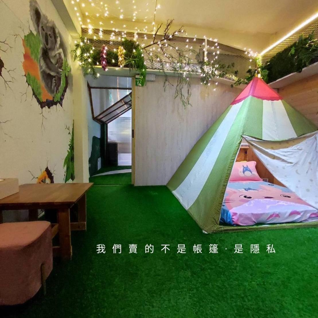 棚棚屋室內帳篷民宿inn Каосюн Екстериор снимка